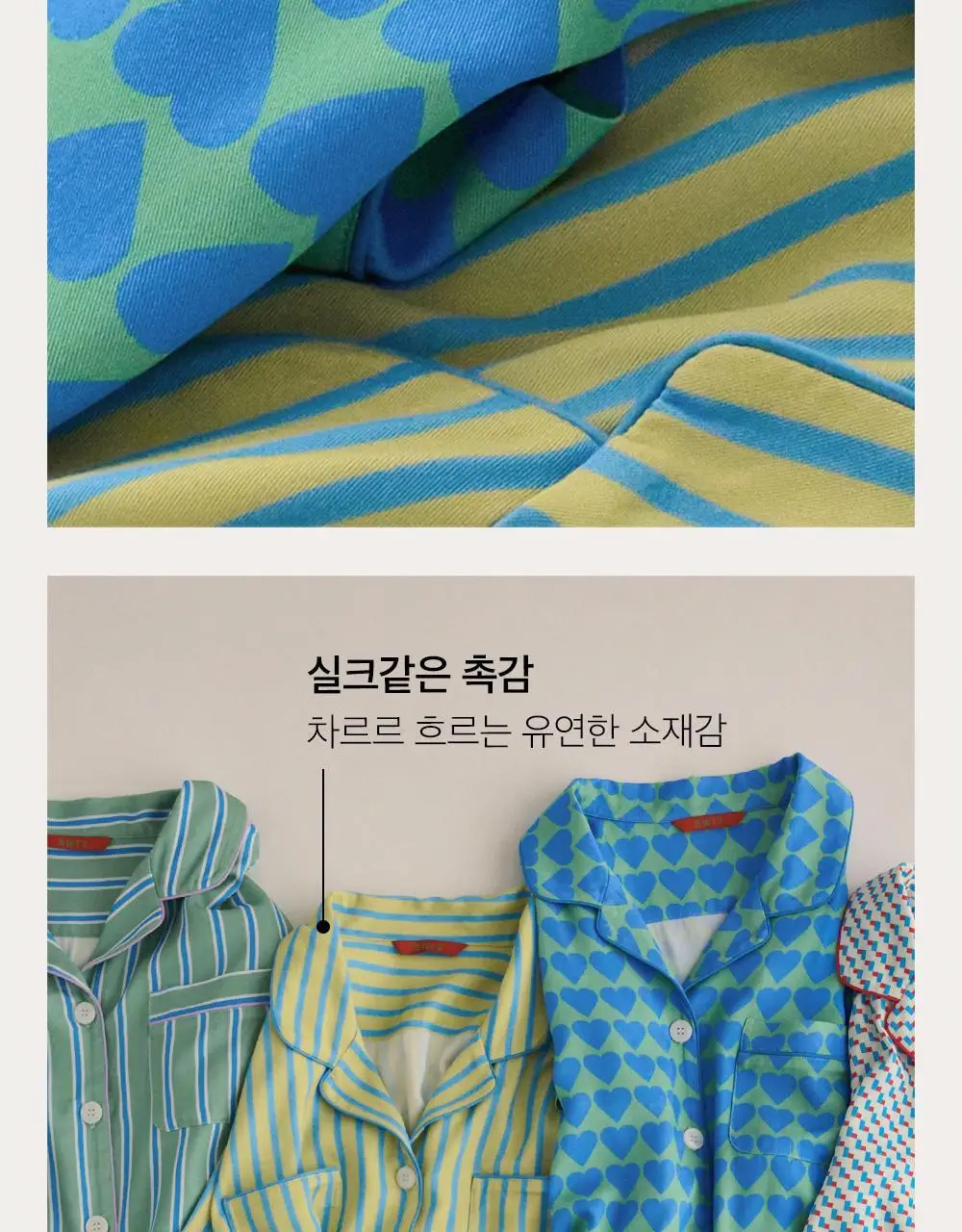 보웰 [BWTZ] 데이오프 비스코스 100% 파자마 세트 15종 상세페이지 48